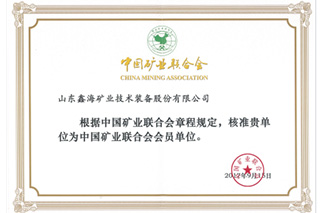 资质证书